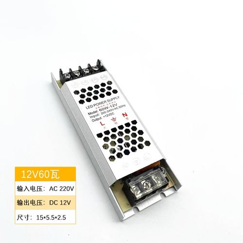 全新广发220v转12v或者24v变压器超薄长条开关电源灯箱灯带灯条静音