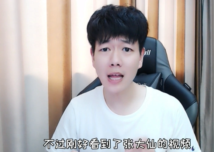 原创迷你世界刘半仙透露id由来因为看张大仙要是有他一半就知足了