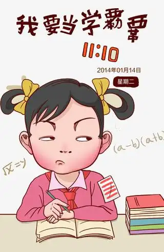 本作品全称为《红色卡通风大队长斜眼励志我要党学霸元素》,在整个