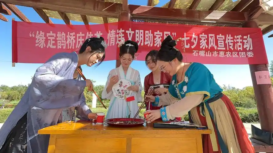 石嘴山市惠农区举办首届国风雅韵相约七夕主题游园会