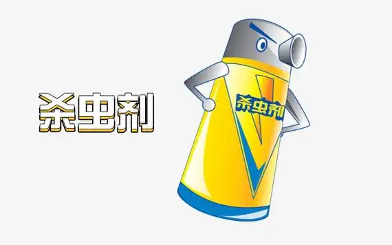 杀虫剂商标 - 名品商标转让网