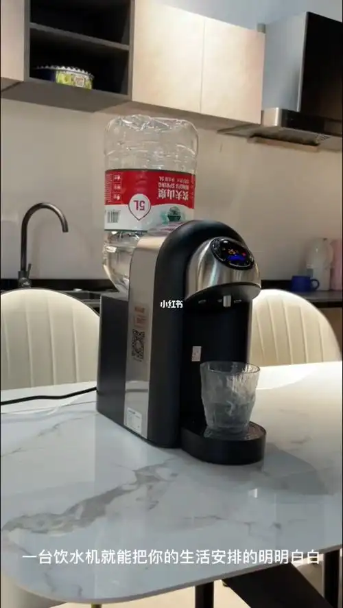 万泓即热式饮水机