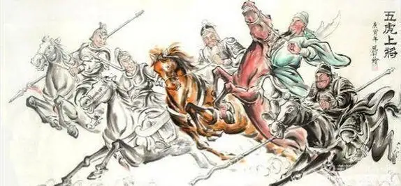 蜀国五虎上将