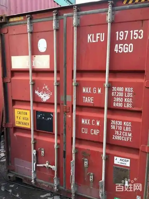 广州二手集装箱出售 7-8成新集装箱出售