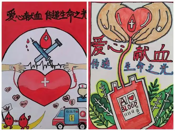 "捐献热血,让爱蔓延"红十字献血主题海报展
