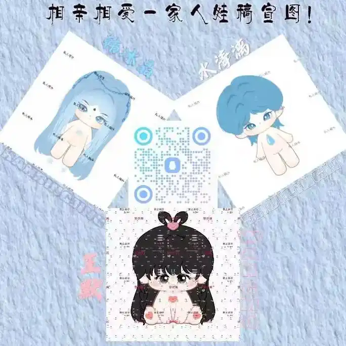 精灵梦叶罗丽 #寻找心中另一个自己# - 抖音