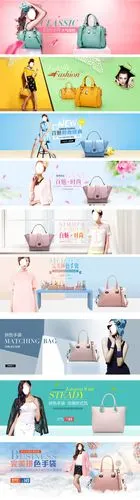 淘宝天猫春夏女包手提包海报图片