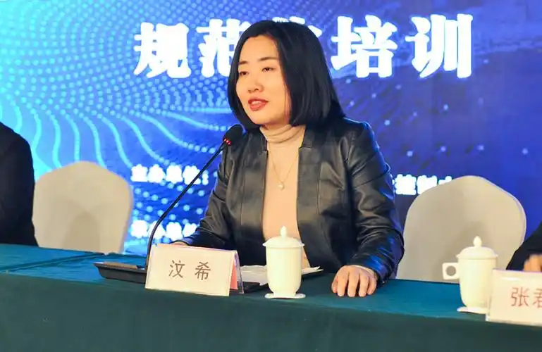 本次培训特邀西安交大第二附属医院周琦,姜珏教授,西