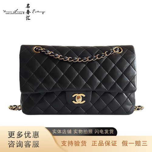 chanel女包中号 黑金cf 链条包单肩斜挎包15开香奈儿中号cf黑金