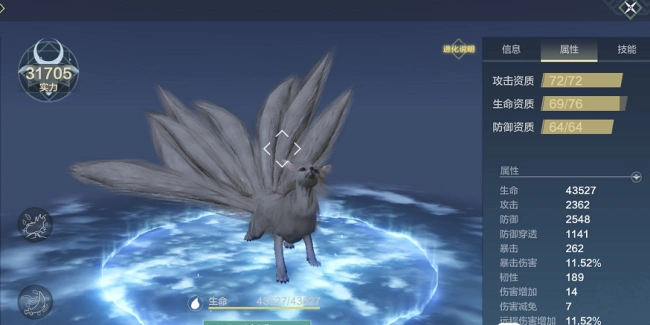 妄想山海丘狐和玉狐哪个厉害妄想山海重剑技能搭配方法教程攻略