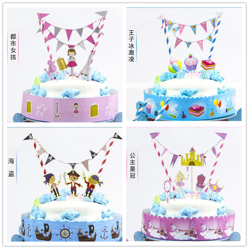 生日蛋糕插旗插牌卡通纸质恐龙美人鱼节日气氛装饰品布置派对拉旗