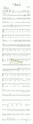 打虎上山京剧智取威虎山选段