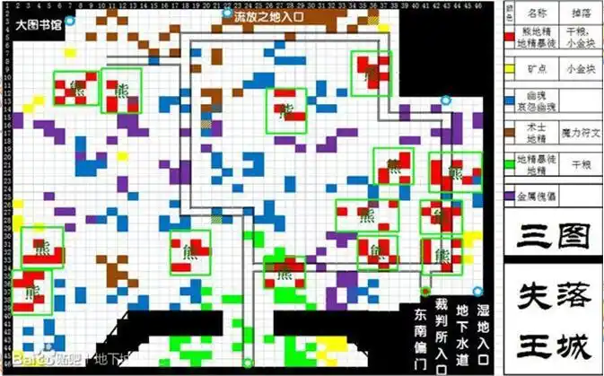地下城堡2术士在哪个图_地下城堡2:黑暗觉醒攻略_9k9k手游网