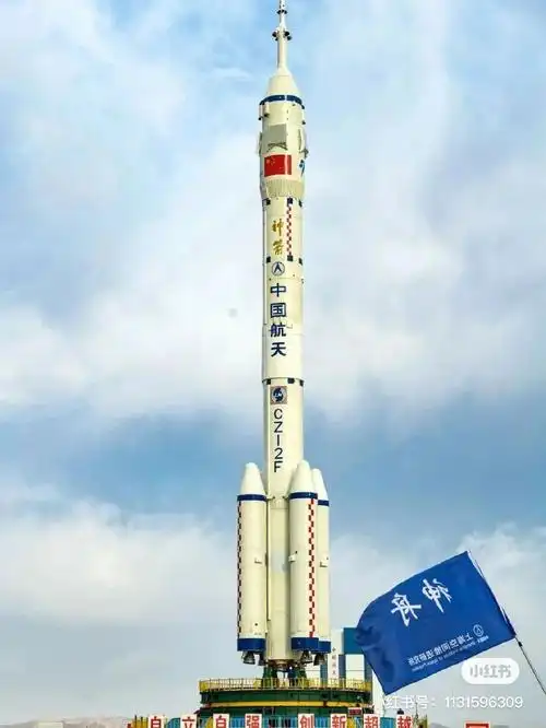 神舟十三发射成功