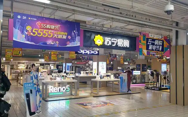 加快促进消费回升五五购物节苏宁易购在上海投入30亿消费补贴