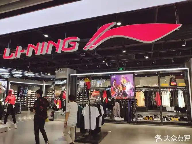 李宁专卖店图片
