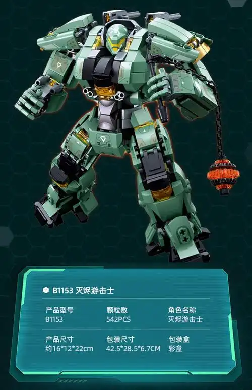 乐高lego新品拼插积木 机甲师系列灭烬游击士光戟雅典娜拼装男孩玩具