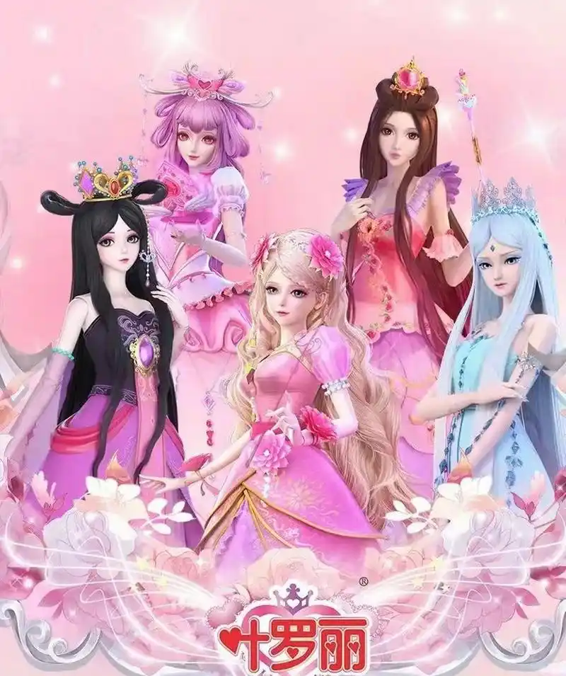 分享叶罗丽图片# 你们喜欢图中的哪个人物?