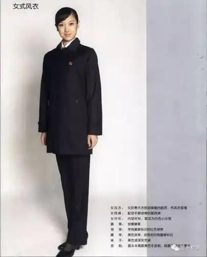 人民检察院检察制服着装管理规定 (2010年12月3日最高人民检察院第11