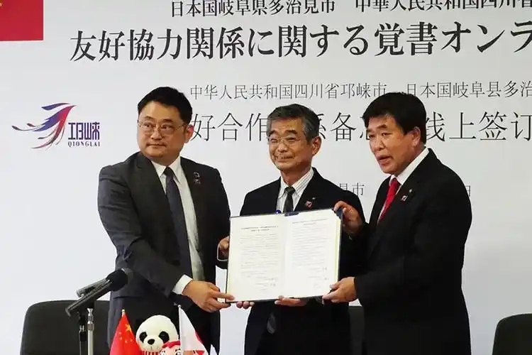 签约现场 供图 邛崃市委宣传部