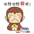 可怜可怜我吧!表情图-gif动态图表情包-表情包网站