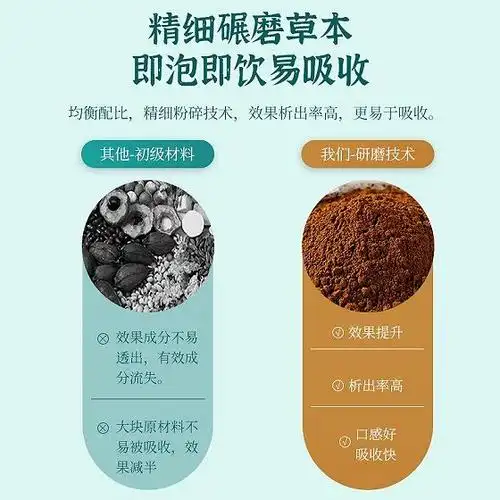 常喝荷香豆何香豆增强体质提高免疫力养肝护阳