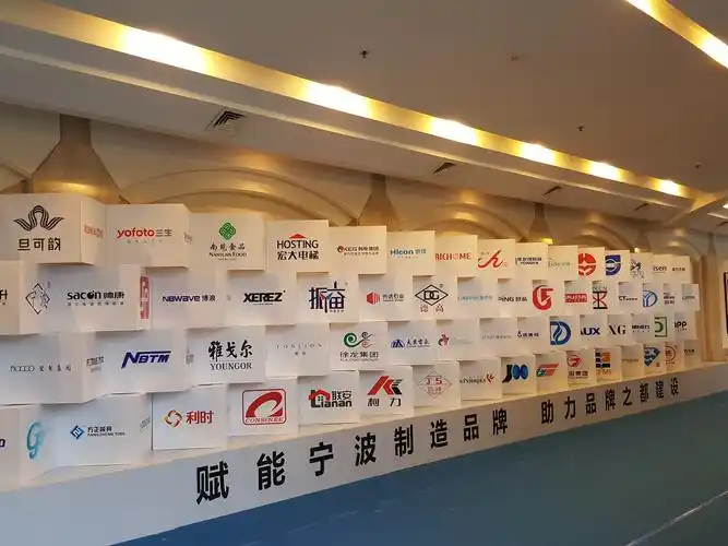 宁波制造品牌logo墙