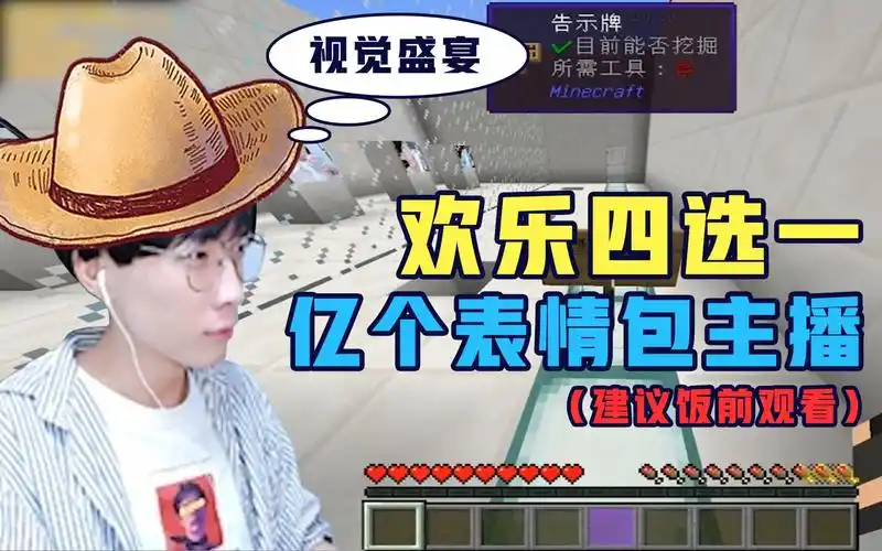 【酪蛋白周游记】新一波表情包与视觉盛宴双重来袭,惊艳(吓)你的视觉