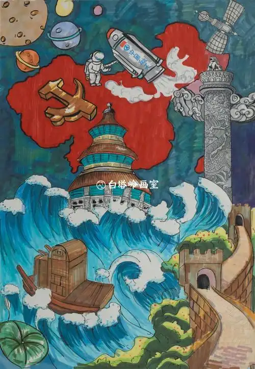 忆党史当头雁展风采白塔岭小马庆祝建党百年绘画献礼快来pick你最喜欢