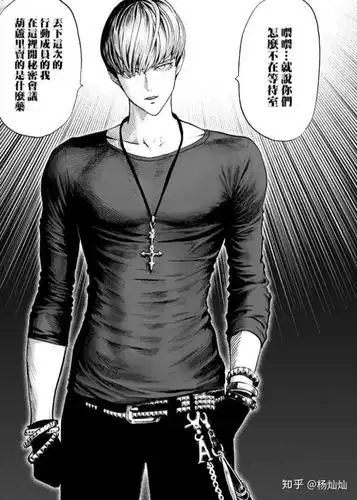 如何评价《一拳超人》中「甜心假面」这个角色?