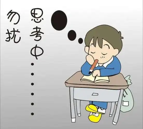 工作遇到困境,该如何处理?