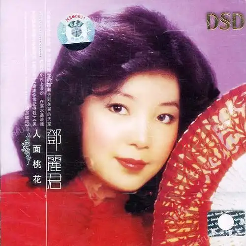 几多愁_邓丽君_单曲在线试听_酷我音乐