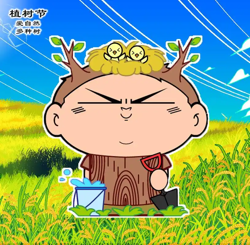 一起植树吧!#疯了桂宝 #你好三公主 #量子17号 #植树 - 抖音