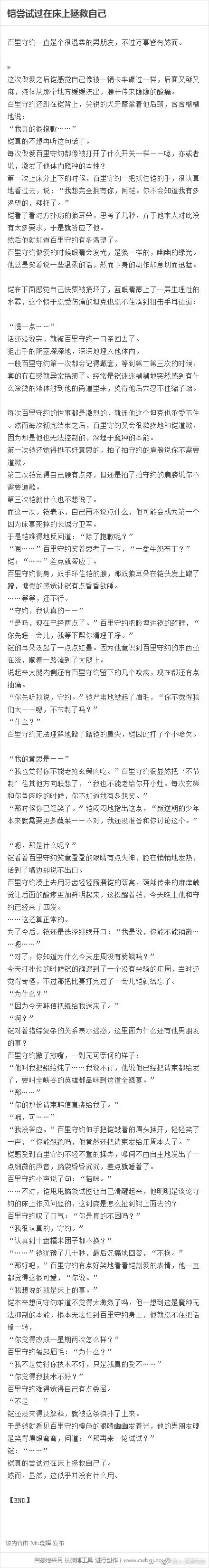 没有车,事后闲谈.