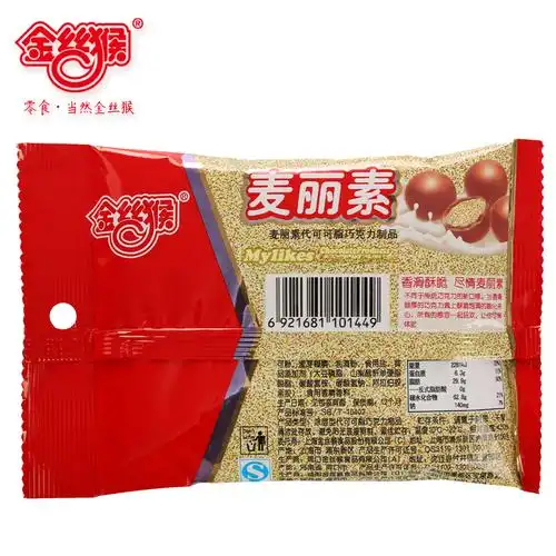 金丝猴麦丽素巧克力豆80g×10糖果80后怀旧休闲零食(代可可脂)