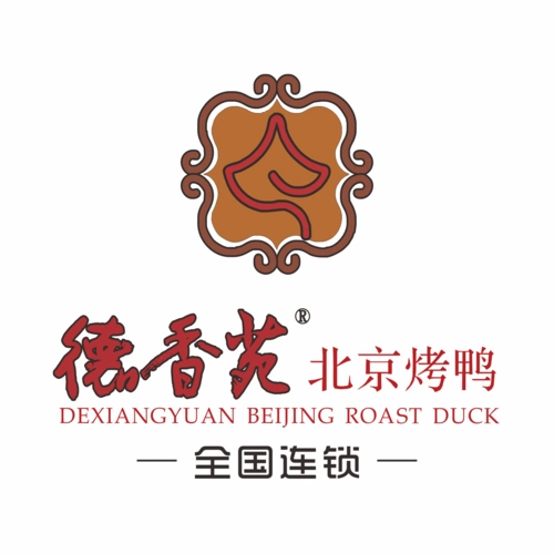 德祥苑北京烤鸭(达州罗浮店)