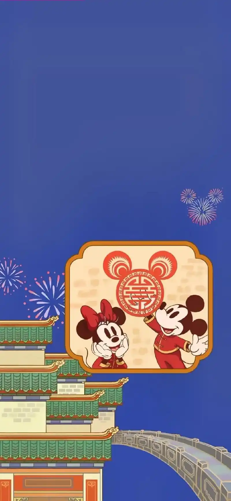 我在风口,满世界都是你的气息#米奇米妮 #迪士尼 #手机壁纸 - 抖音