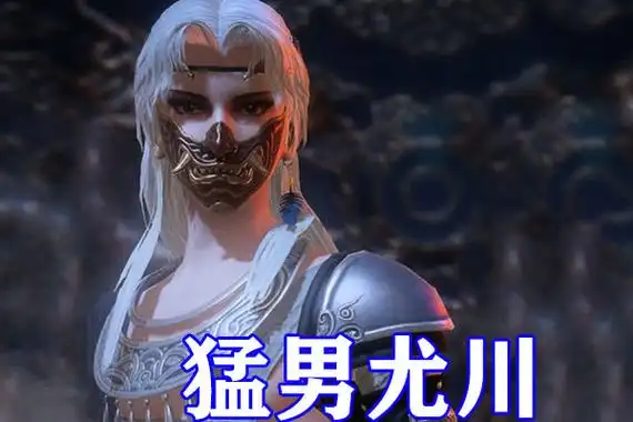 不良人第五季:尤川新形象展示,獠牙口罩加黑色战衣,男友力爆棚!