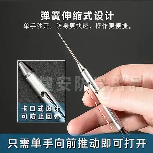 ll防身合法武器黑科技暗器女孩自保防狼女生便携随身小物件非