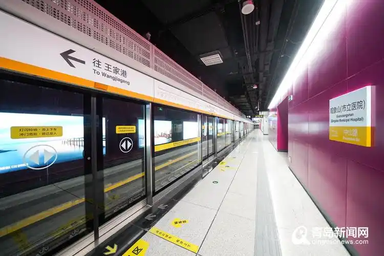 6分钟穿越胶州湾青岛地铁1号线南段接受市民检阅