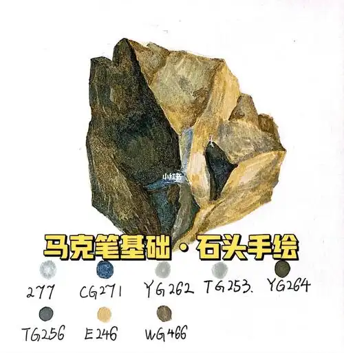 马克笔手绘|材质表现(5)石头质感97