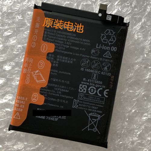 爱尚京购华为mate30原装电池荣耀v30/v30pro/nova6/se手机原厂电池板