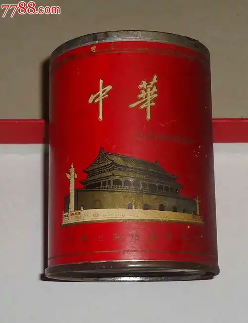 中华牌香烟50支铁桶(中国上海卷烟厂出品)--过滤嘴--没盖