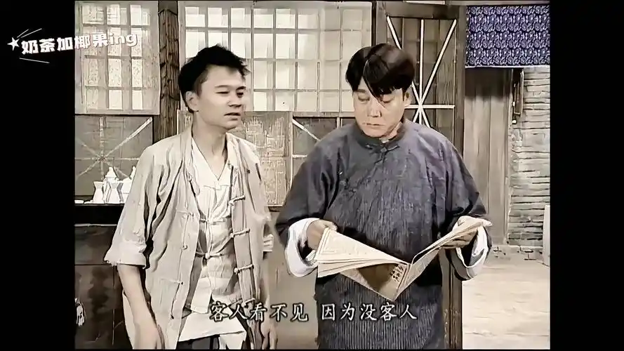 《地下交通站》第1回02初战告捷 4k修复