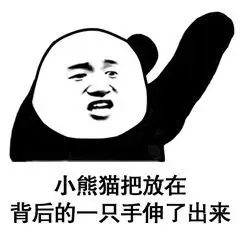 大耳朵图图表情包