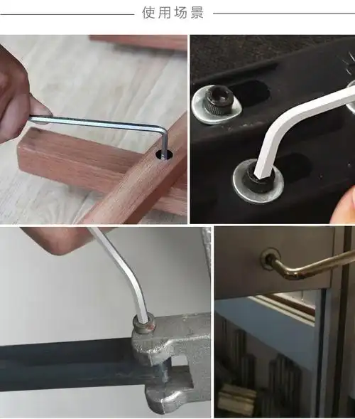 内六角批头内六角扳手内六角螺丝刀套装内六方扳手手动内六角工具