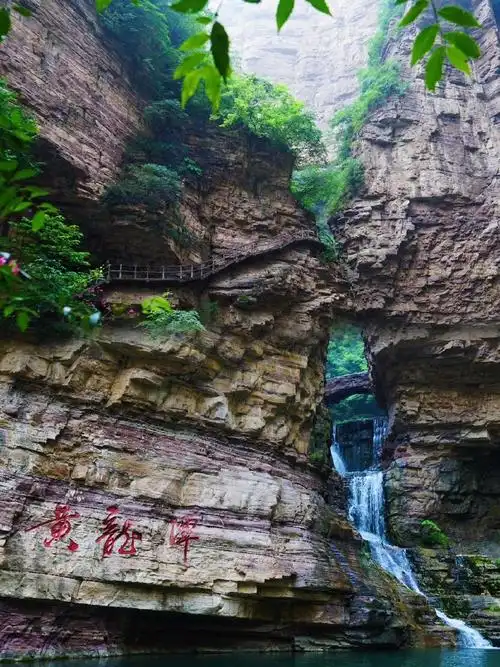 暑假总要来次太行大峡谷吧