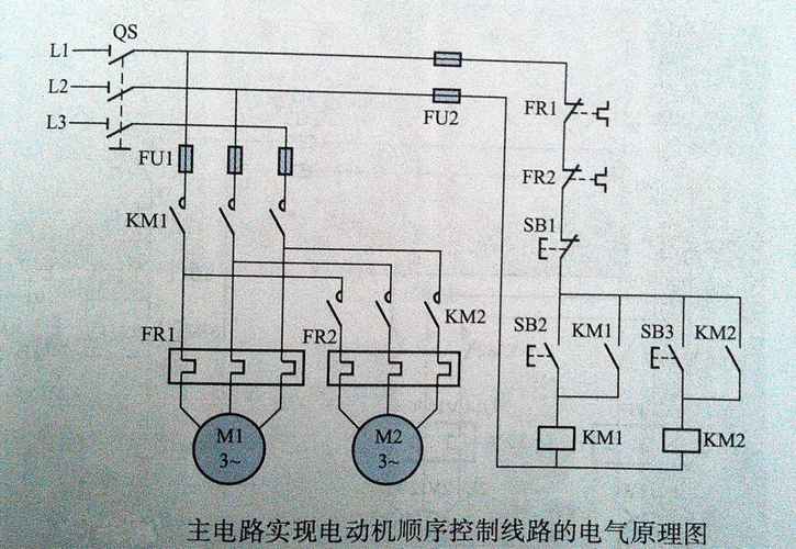 免费文档 所有分类 工程科技 电子/电路 双电机的顺序启动 双电机的