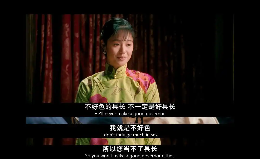 姜文电影让子弹飞经典台词