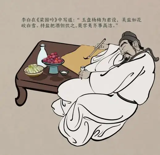 20首饮酒诗词 1_北京红色壹号华夏酒业有限公司